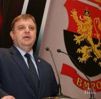 ВМРО предлага държавата да поеме 30% от чартърните до България