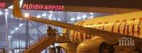 Концесията на летище Пловдив пак остана без кандидати