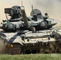 В Турция: Русия доставя танкове Т-90 на Сирия

 