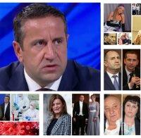 САМО В ПИК TV! Георги Харизанов разбива задкулисието на олигарсите Миню Стайков и Васил Божков и истериите на Корнелия Нинова и Румен Радев (ВИДЕО/ОБНОВЕНА)