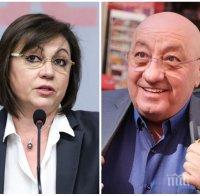 СКАНДАЛЪТ СЕ РАЗГАРЯ: Гергов захапа остро Нинова: Злоупотребява с доверието на всички социалисти, в парламента се вижда безсилието на партията