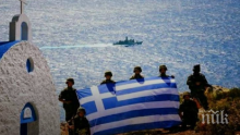Дрънкане на оръжия - Гърция дразни Турция с военни учения в морето