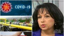 ИЗВЪНРЕДНО В ПИК TV: Министър Петкова с гореща новина - удължават срока за плащане на тока (ВИДЕО/ОБНОВЕНА)