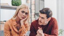 Ако чувствате тези 5 неща, значи не го обичате