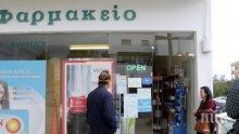 В Кипър свалят ограничителните мерки от 21 май