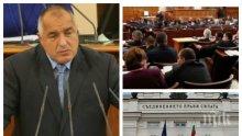 ИЗВЪНРЕДНО В ПАРЛАМЕНТА: Депутатите изслушват премиера Бойко Борисов за ситуацията с коронавируса
