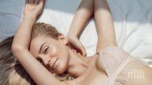САМО ЗА ЖЕНИ: Как да си доставим удоволствие без мъж (18+)
