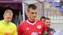 Бранител на ЦСКА с признания за личния си живот - гаджето му го издаде за първата им целувка (ВИДЕО)