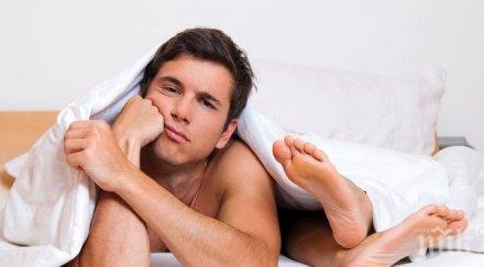 убива либидото