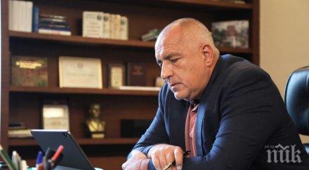 извънредно пик борисов нанков среща строителната камара министерски съвет споразумяха видео обновена