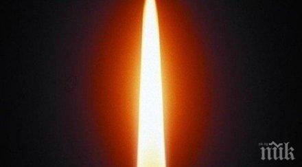 тъжна вест почина световна футболна легенда