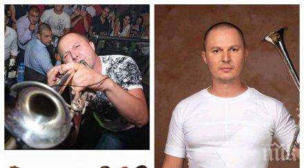 музикант къща храни гъмзата нанесе палат половин милион тромпетистът размотава дибидюс гол съседи воайори