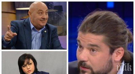 остър коментар политологът страхил делийски посланията бсп остава нищо зачеркнем имената герб бойко борисов