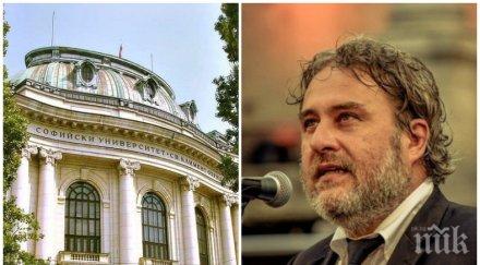 боил банов дупките фасадата бъдат запълнени