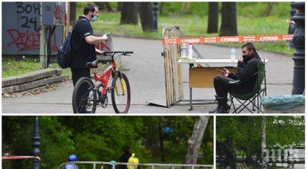 пик драма парковете софия хора без деца напират кпп тата фоторепортаж