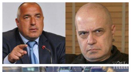 борисов тиранията безпросветните глупаци чиито идоли мангъров слави учиндол