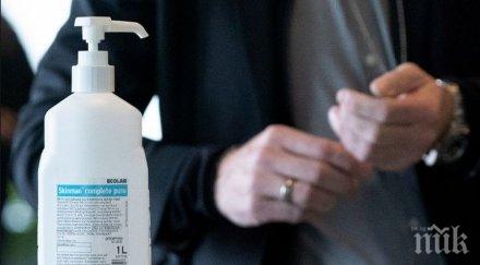 пускат спрей коронавирус паунда