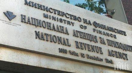 нап рекорд 000 декларации подадени ден