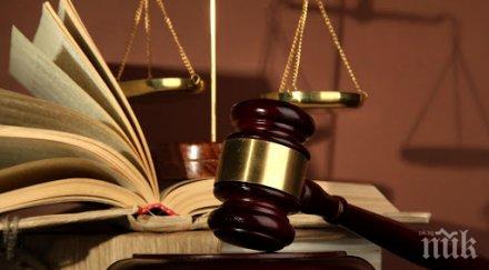 съюзът съдиите дава платения отпуск