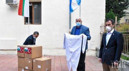 турският консул дари защитни облекла пловдив