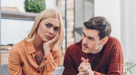 чувствате неща значи обичате