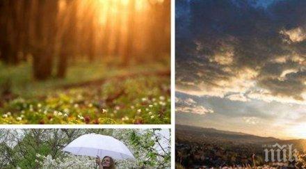 слънце дъжд гръмотевици април отива пъстра палитра високи температури хубаво карта