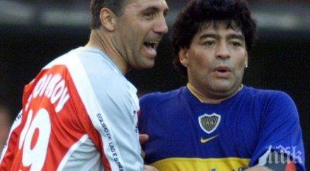 стоичков загубих голям приятел лицето марадона