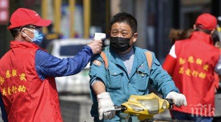 шест случая заразени коронавирусната инфекция китай денонощие