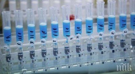 нито една болница югозападна българия разполага апарат pcr тестове