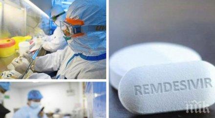 ново изследване антивирусно лекарство ускорява процента времето възстановяване covid