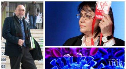 александър йорданов избухна нинова непочтено извлича партийни дивиденти трагедията covid социалистите плюят храчат цинични мозъка костите смърт пригла