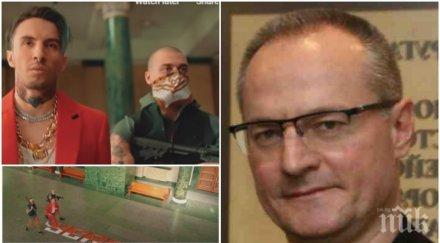 първо пик всс посече лозан панов отнеха управлението съдебната палата заради скандалния наркоклип видео обновена