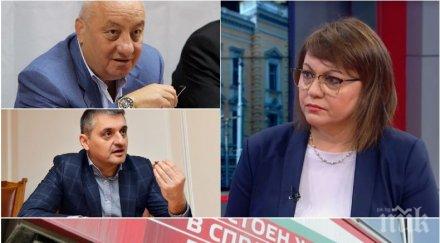 пик корнелия нинова треска дава мило драго преките избори лидер проведат час скоро реалистичен вариант падне конгрес септември