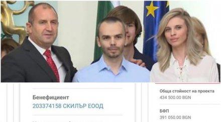 разкритие пик румен радев изплува покрай мътните дела европари арестуваната дружка васил божков братът лилана захлебил близо половин милион обучение б