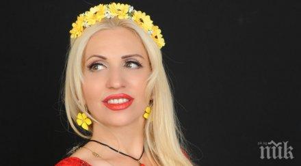 екстра нина клипира пета песен фолклорния албум видео