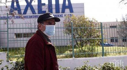 случаите коронавирус гърция достигнаха 534