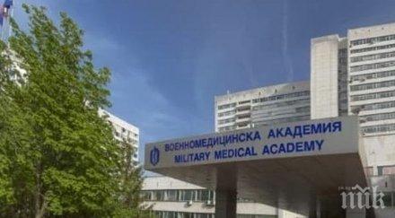 вма разкрива телефон психологическа помощ връзка пандемията коронавирус