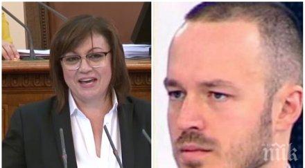 политологът доц стойчо стойчев президентът румен радев търси сблъсъци остане невидим