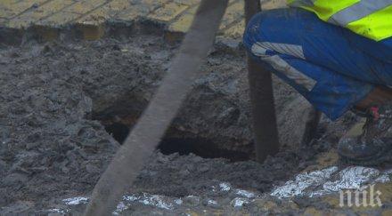 улица пловдив пропадна заради мистериозна дупка снимки