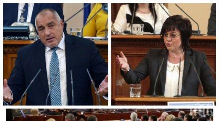 първо пик премиерът бойко борисов изслушване депутатите борбата коронавируса българия страната заболели либерални мерки похарчим всичко месец зарежем