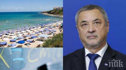 гореща новина валери симеонов издаде говорих борисов децата връщат училище