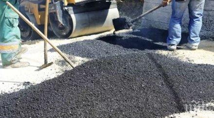 затварят улица центъра варна преасфалтиране