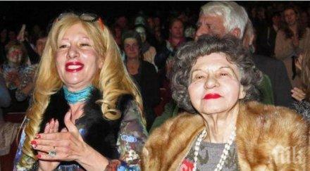 пик ретро муки нова любов