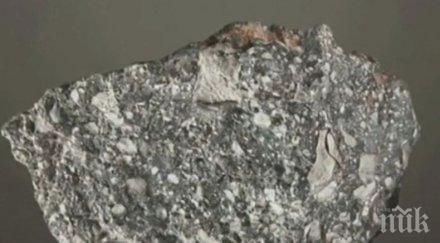 продават търг парче луната намерено сахара