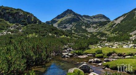 вас постанови правят екологични оценки пирин витоша рила