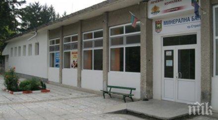 отвориха ваните градската баня стрелча