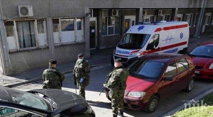 усложнява ситуацията covid съседна сърбия