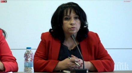 министерства режат разходи кризата