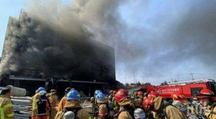 огнен работници загинали пожар сеул