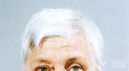 откриха обявената издирване анка аспарухова